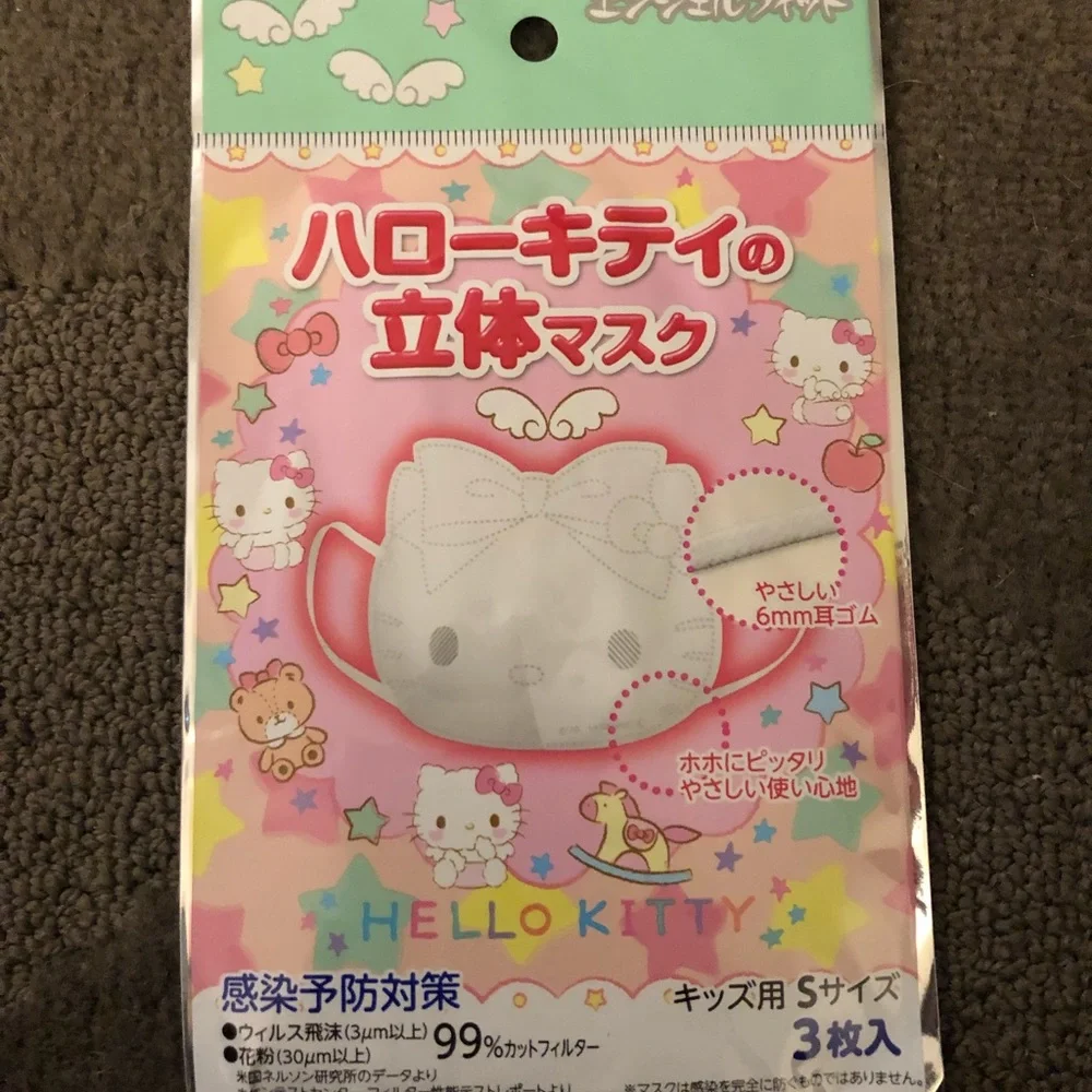 Sanrio Hello Kitty 3D Puffy Children's Size Face Masks Pack of 3 Japan Exclusive